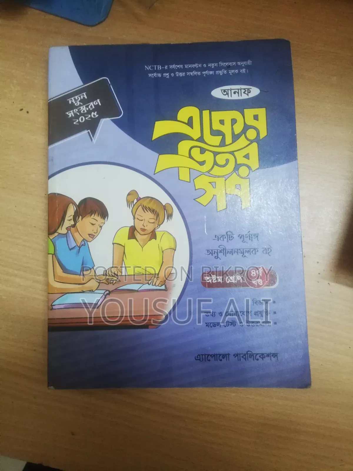 Contact if you want to take it