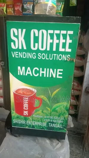 Coffee Machine