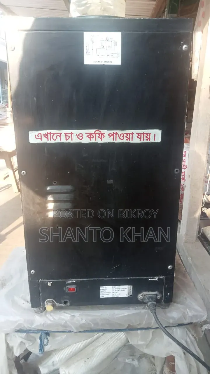 Coffee Machine