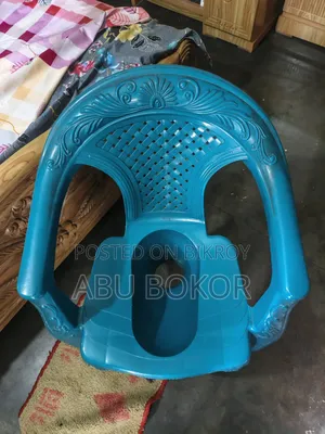 আর্জেন্ট সেল