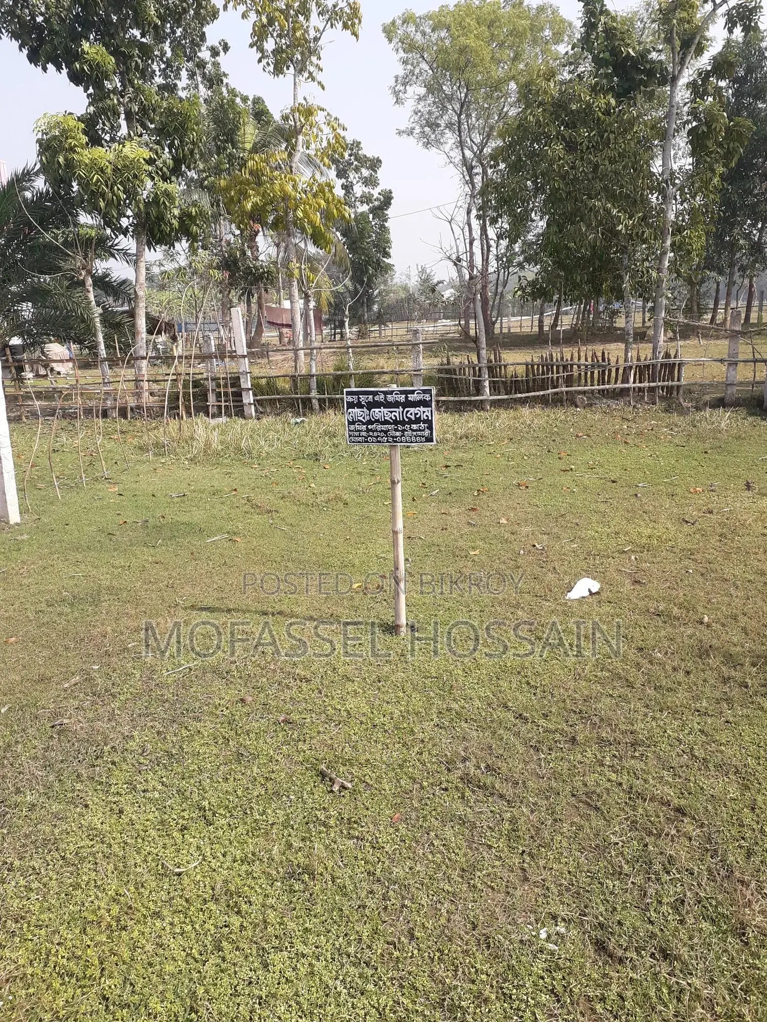 4.40 Katha Land for Sale Rangamati Boidakta 12ft Road