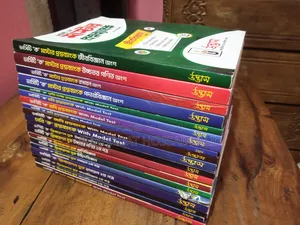 Udvash Varsity Ka Unit Full Book Set (Original)
