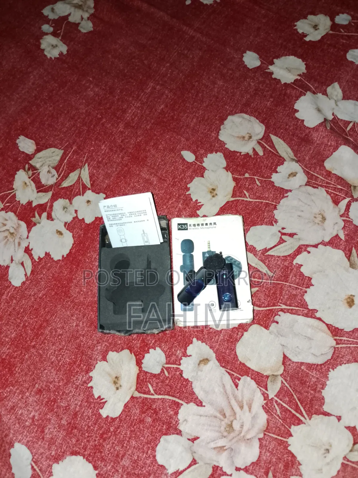 ওয়্যারলেস মাইক ফোন সিঙ্গেল