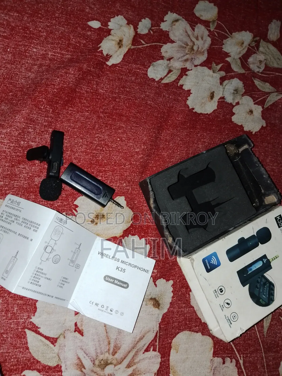 ওয়্যারলেস মাইক ফোন সিঙ্গেল