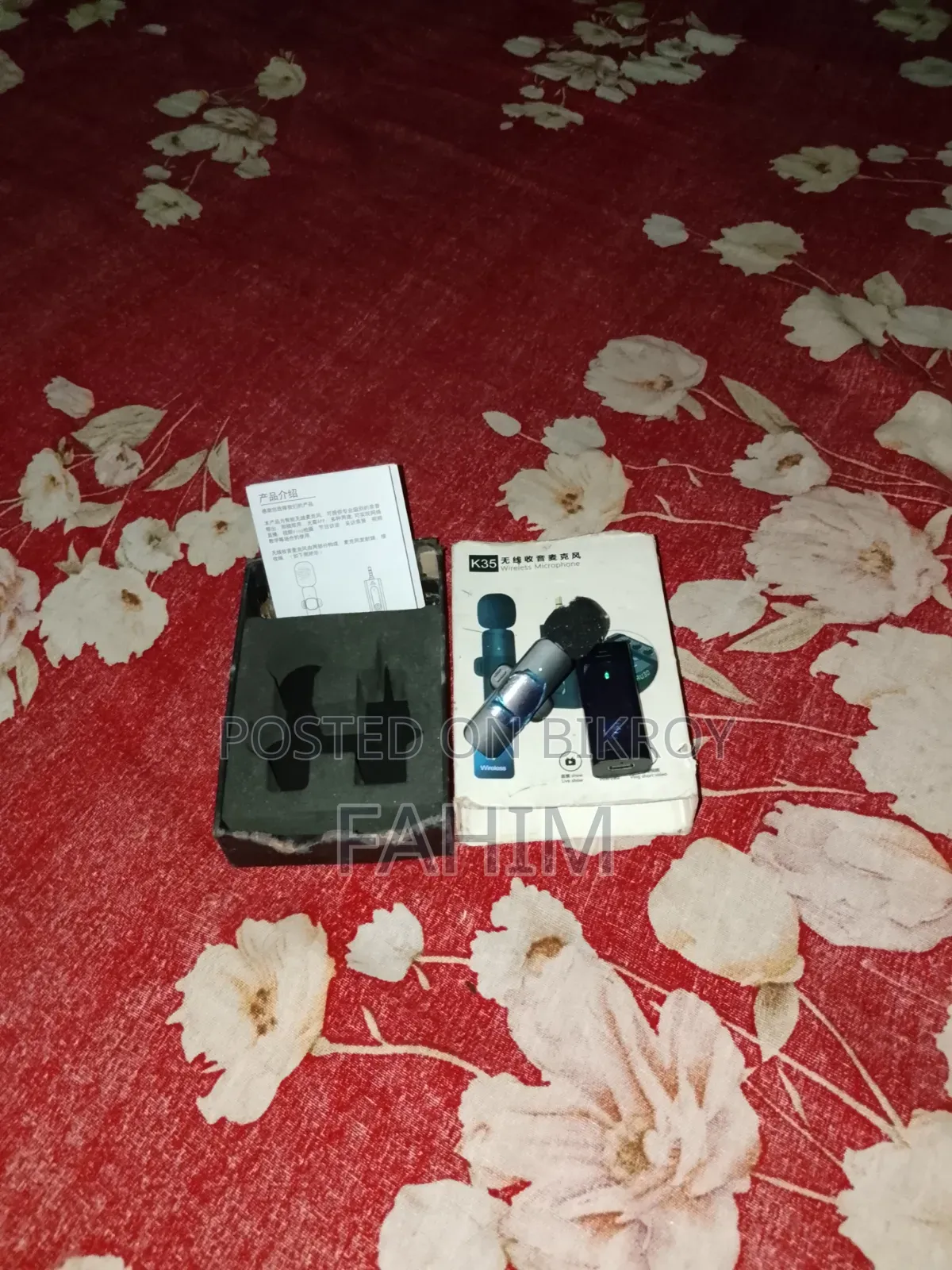 ওয়্যারলেস মাইক ফোন সিঙ্গেল