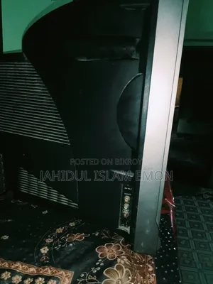 21'' Walton Box TV