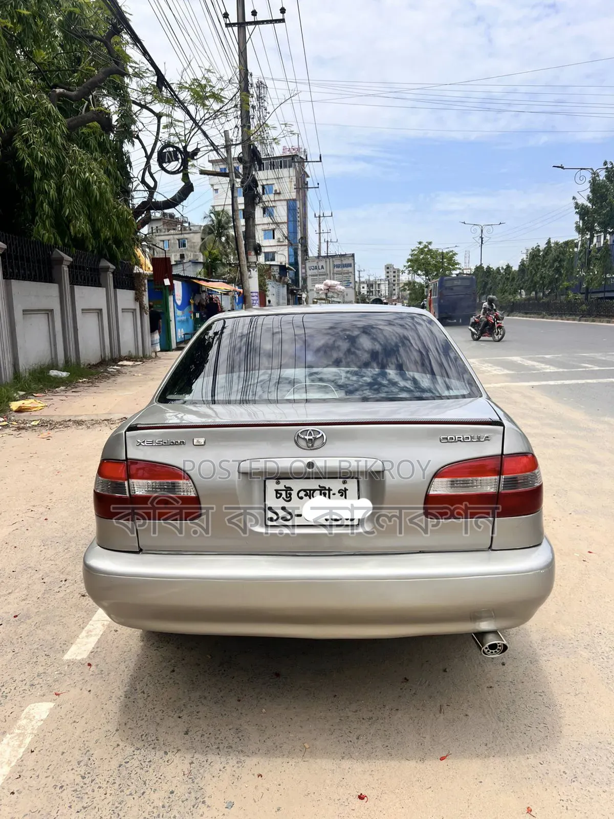 Toyota Corolla 1997 Beige