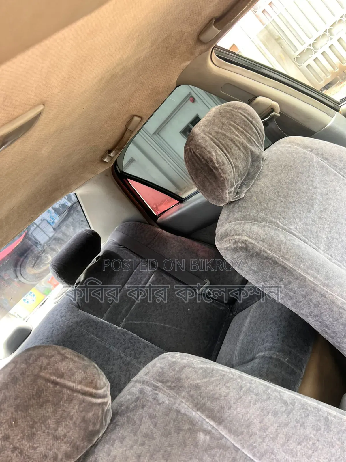 Toyota Corolla 1997 Beige