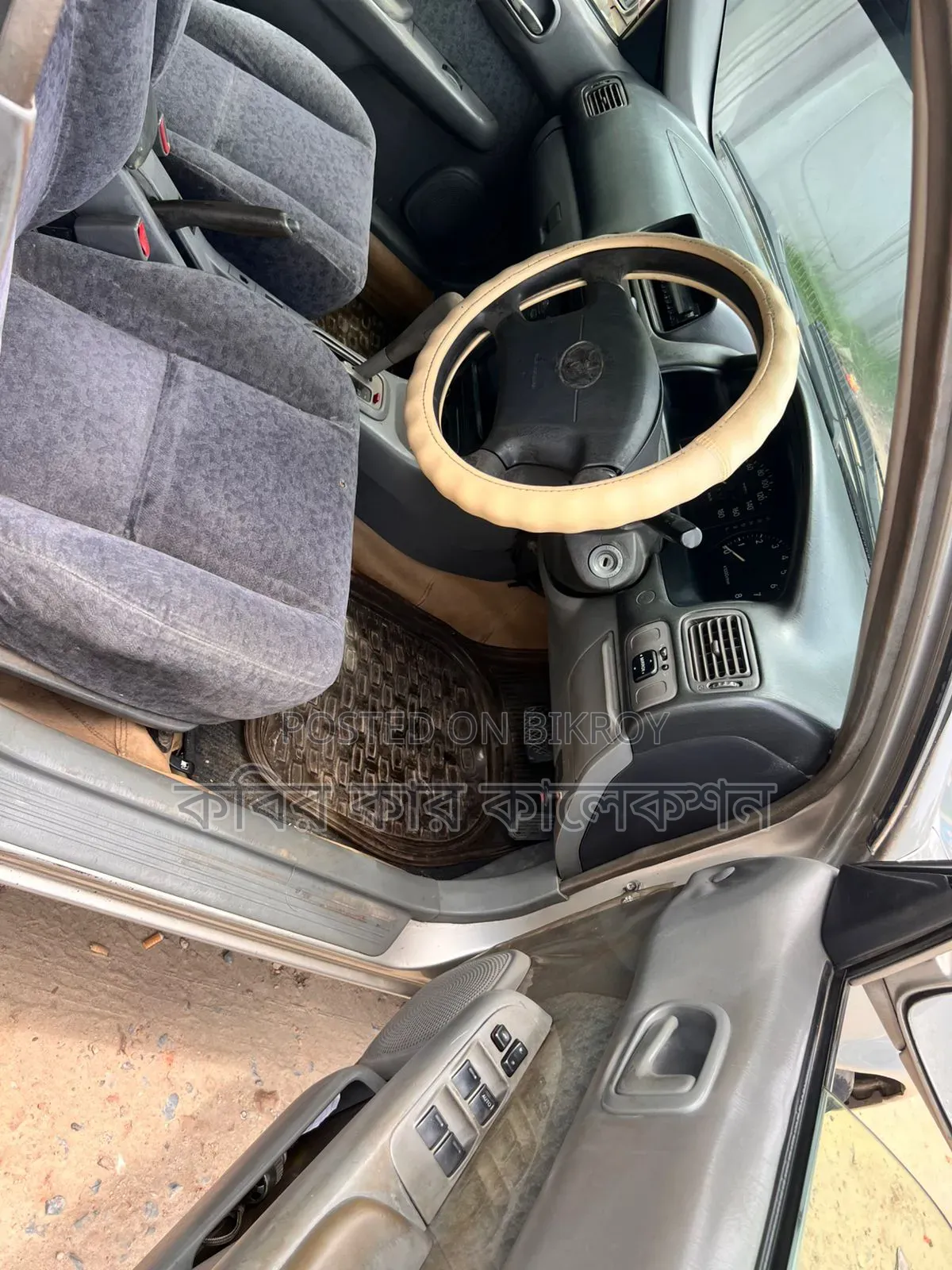 Toyota Corolla 1997 Beige