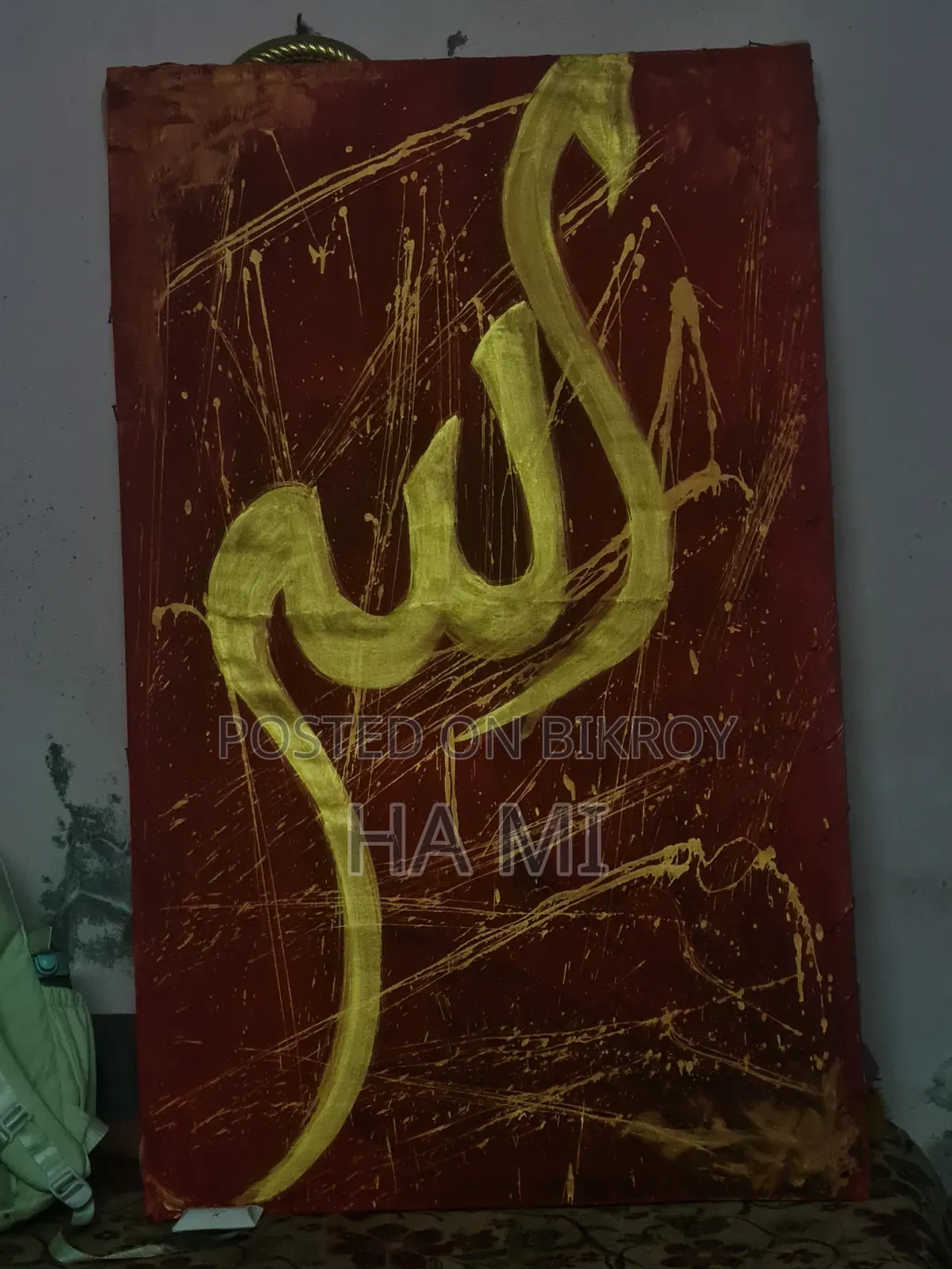 ক্যালিগ্রাফি