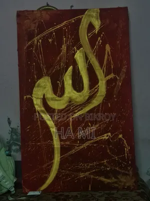 ক্যালিগ্রাফি