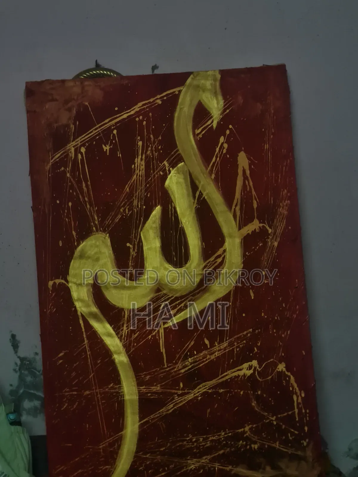 ক্যালিগ্রাফি