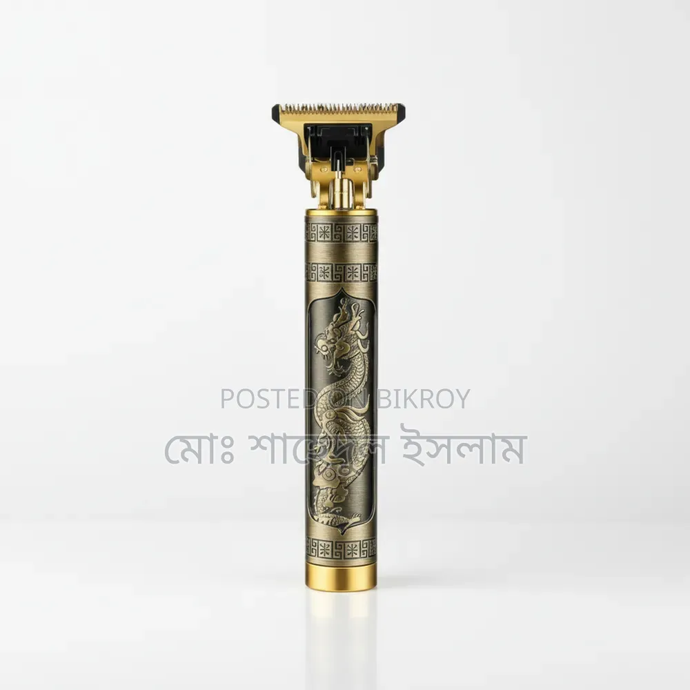 ভিনটেজ ট্রিমার