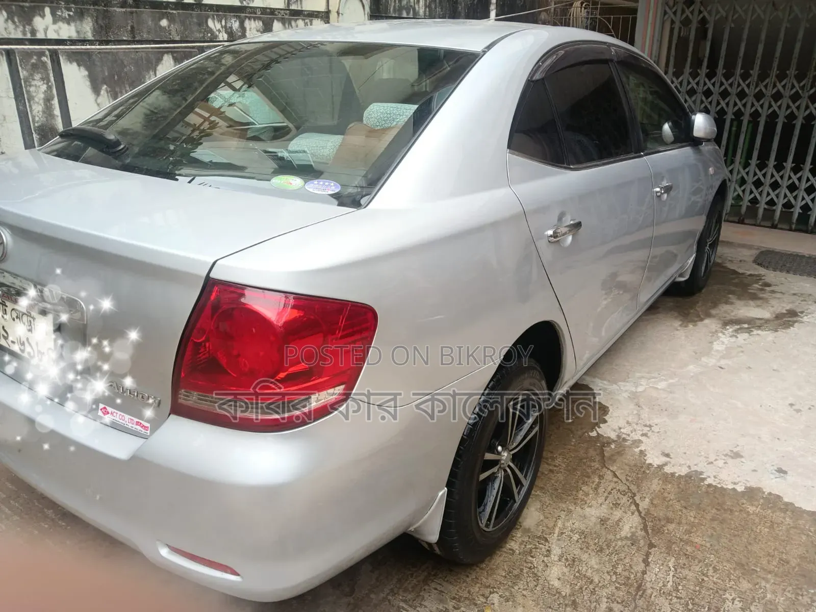 টয়োটা অ্যালিয়ন ২০০৬ সিলভার