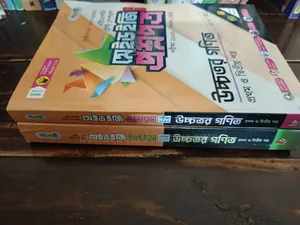 HSC '26 Higher Math Test Paper