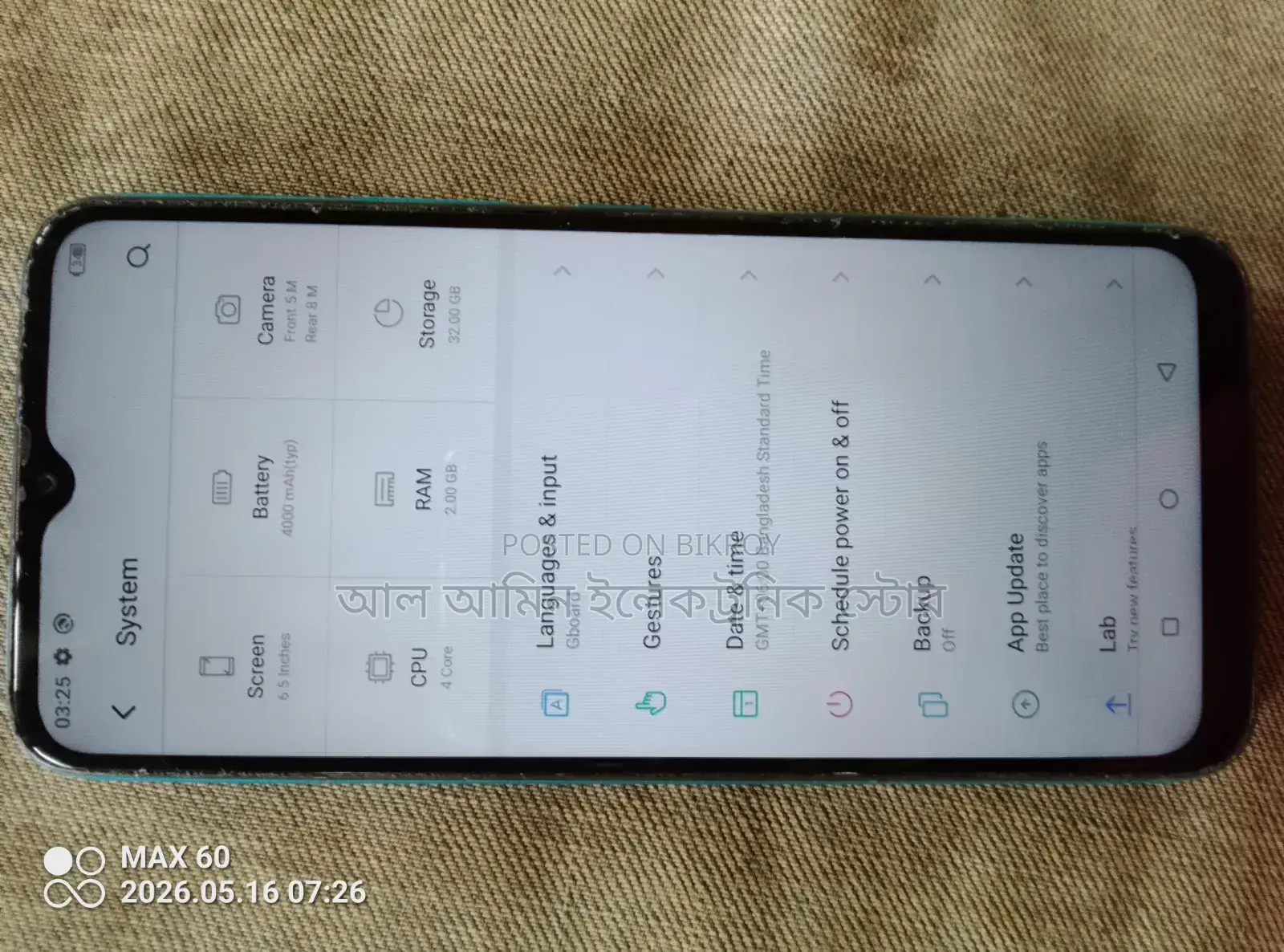 Itel Vision 1 Pro 32 GB Blue