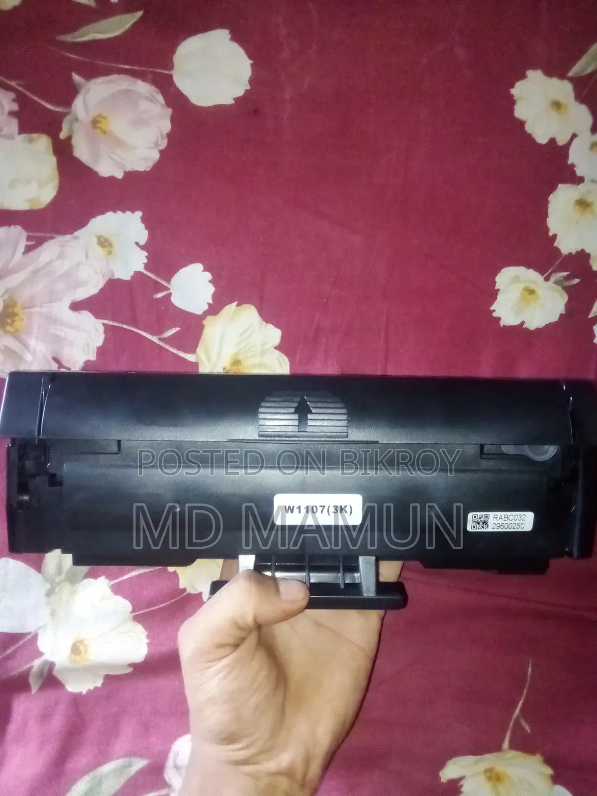 পিটার মেশিন এর
