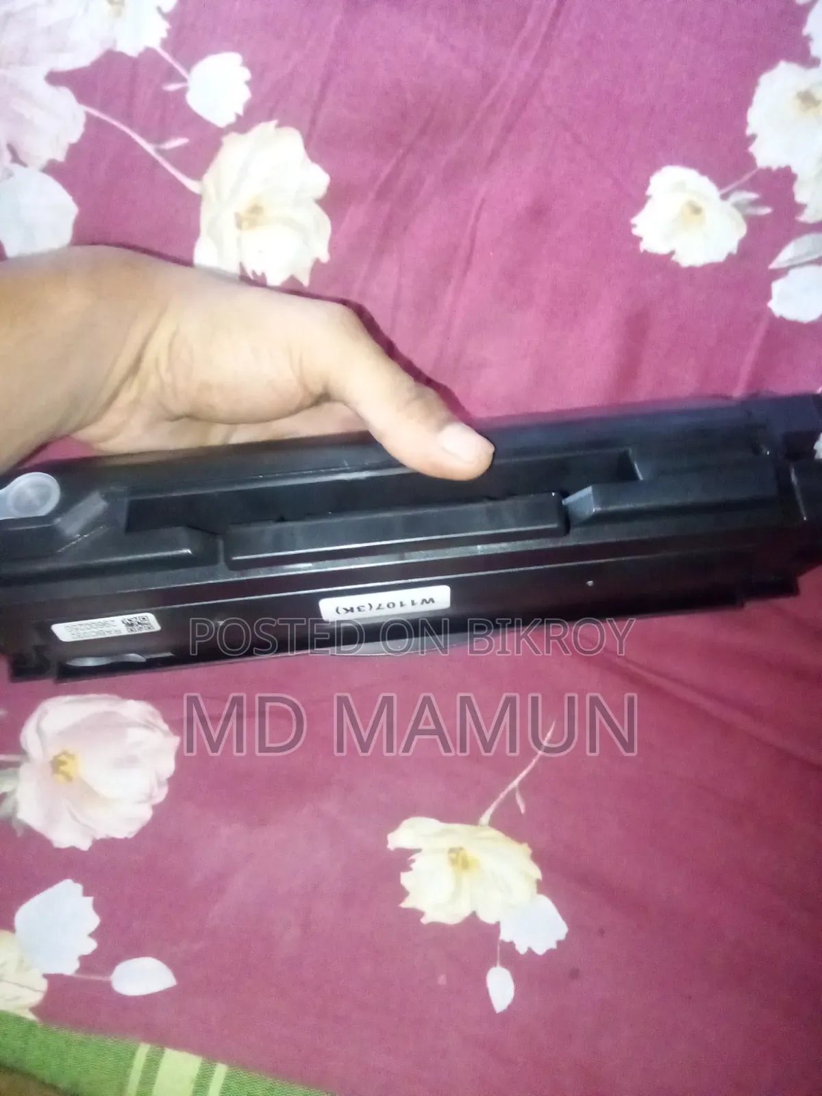 পিটার মেশিন এর