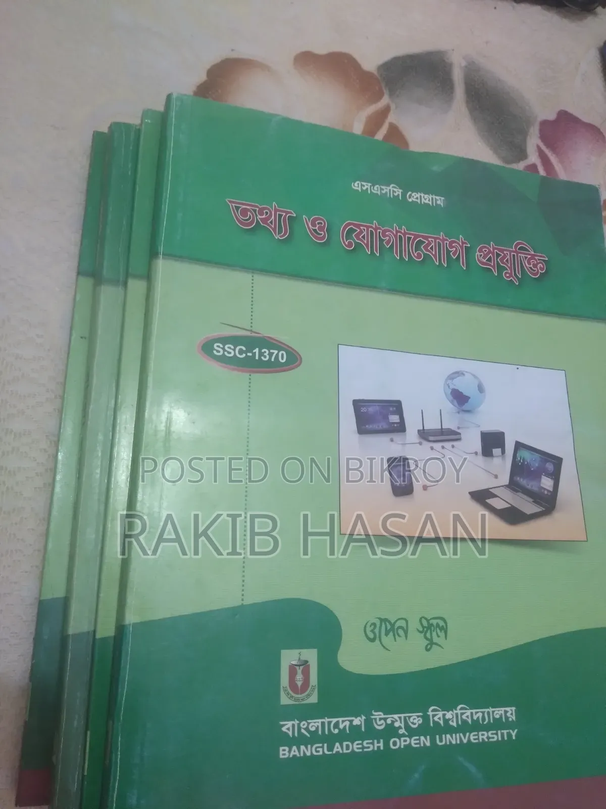 BOU SSC Books