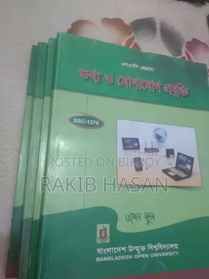 BOU SSC Books