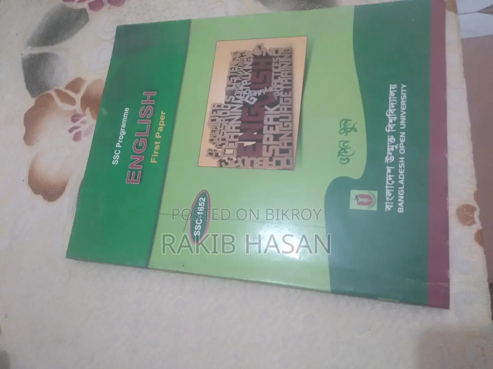 BOU SSC Books
