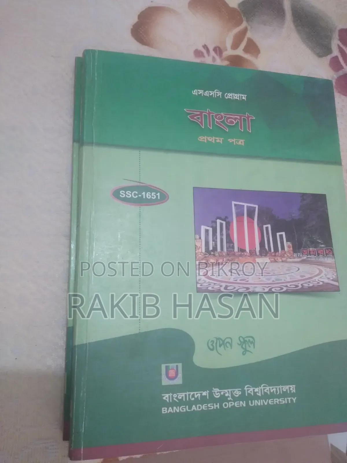 BOU SSC Books