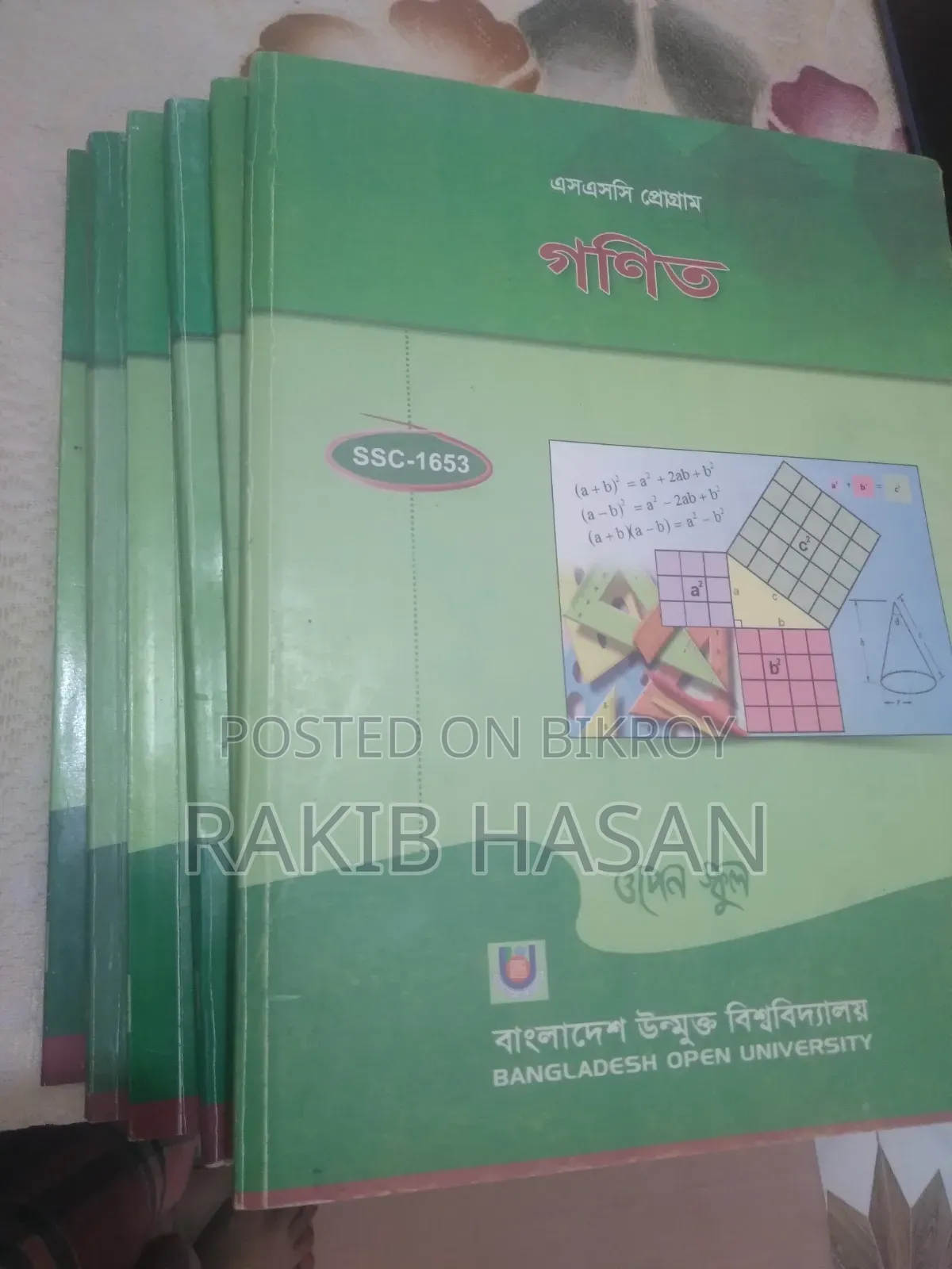 BOU SSC Books