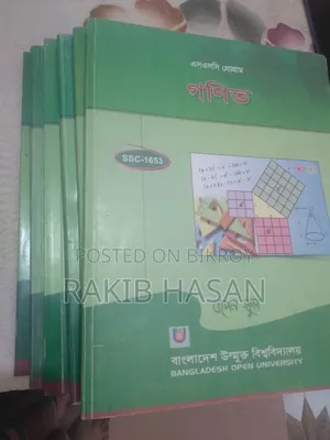 BOU SSC Books