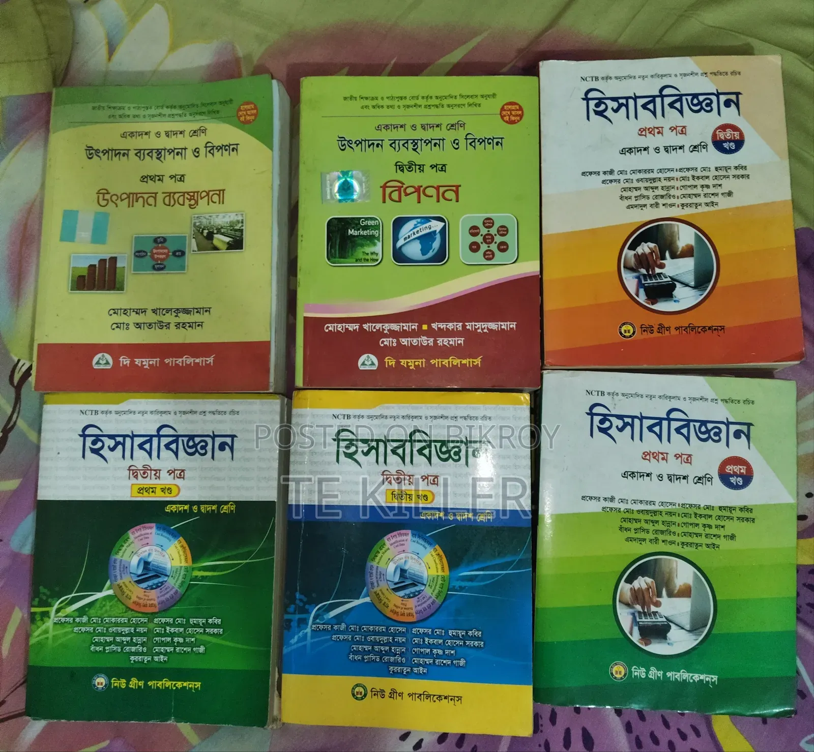 HSC , Accounting 1st Paper ,2nd Paper and Marketing Book Sell