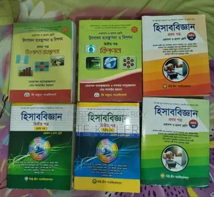 HSC , Accounting 1st Paper ,2nd Paper and Marketing Book Sell
