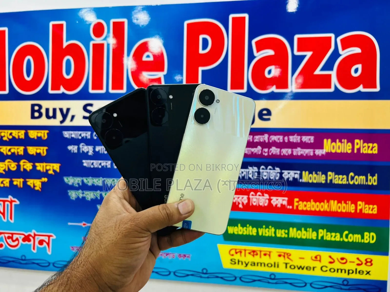 নতুন রিয়েলমি ভি৩০ ১২৮ জিবি