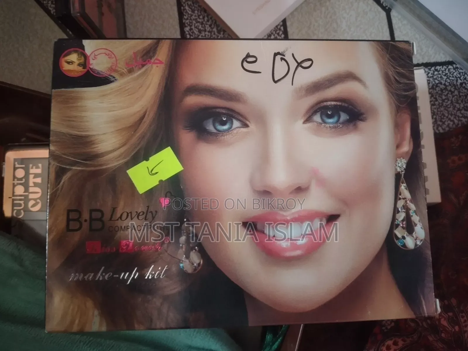 Makeup Combo