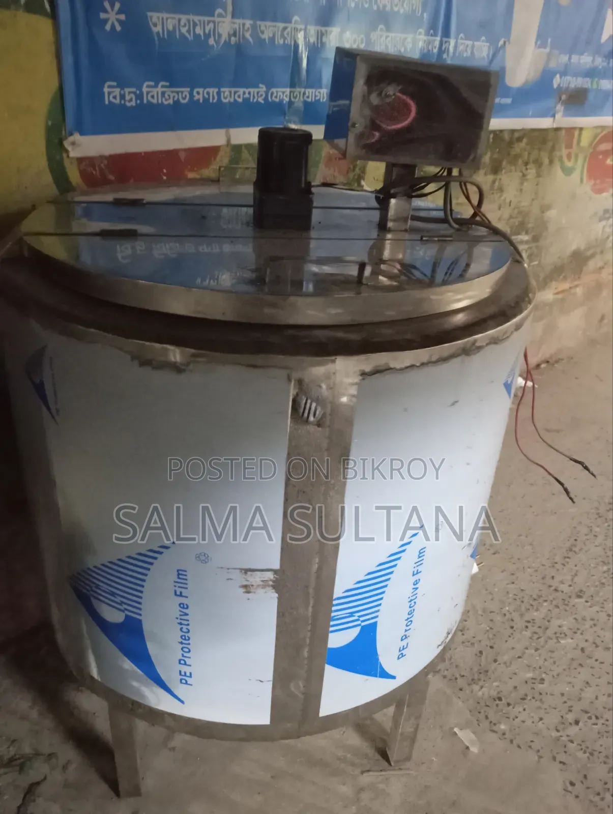 মিল্ক চিলার মেশিন