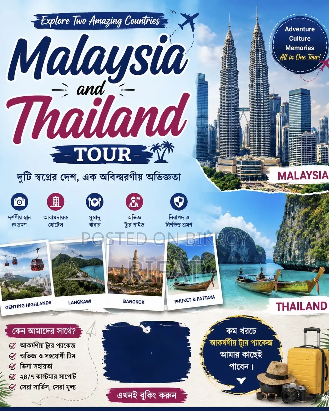Malaysia and Thailand Tour