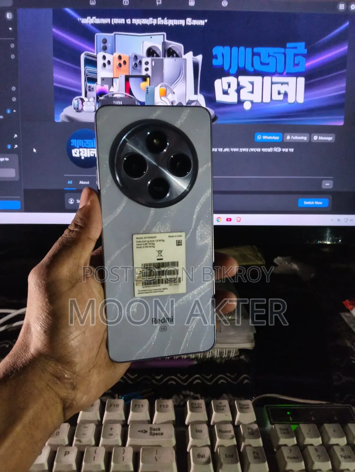 New Xiaomi Redmi 14C 128 GB Silver