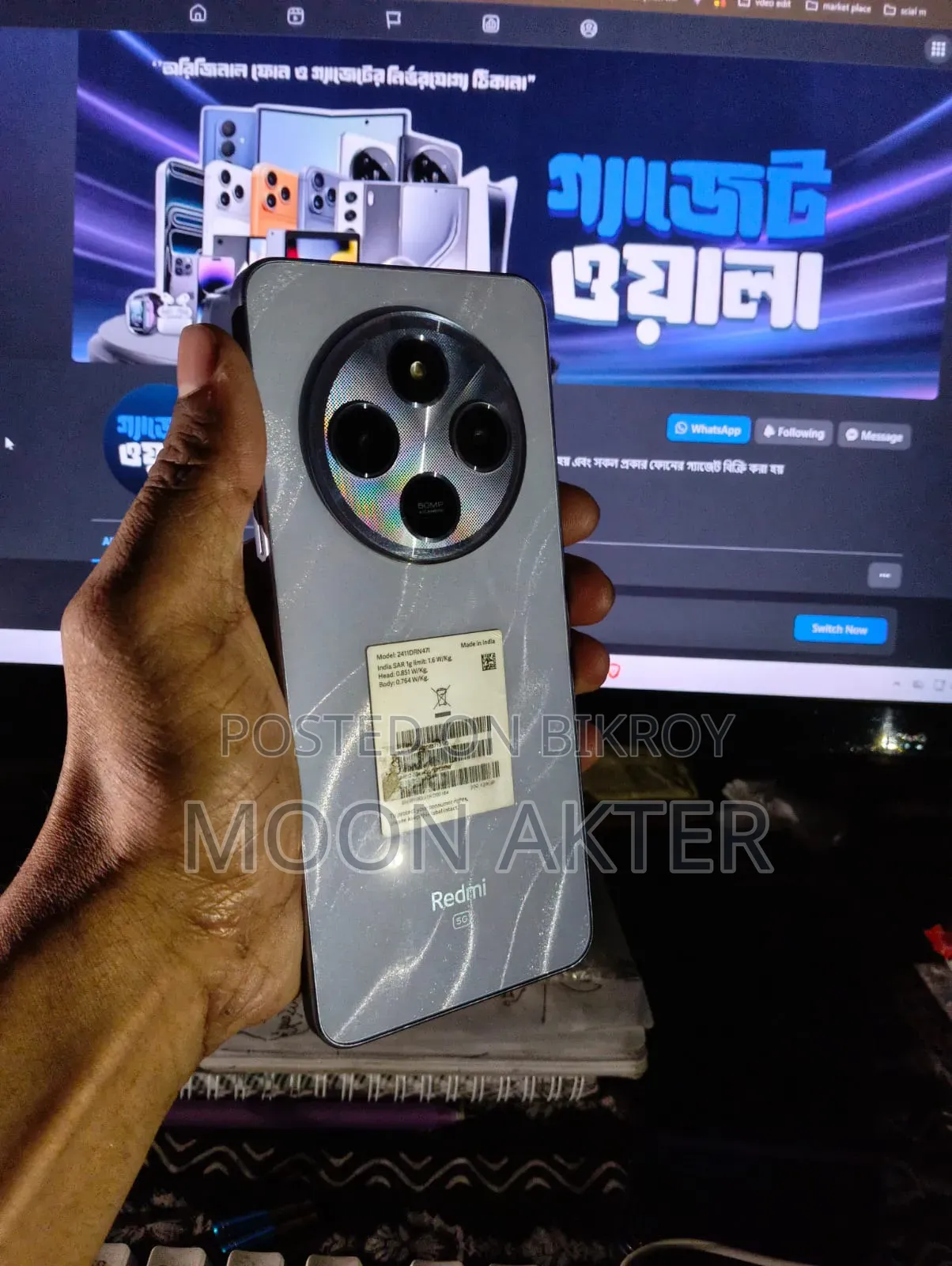 New Xiaomi Redmi 14C 128 GB Silver