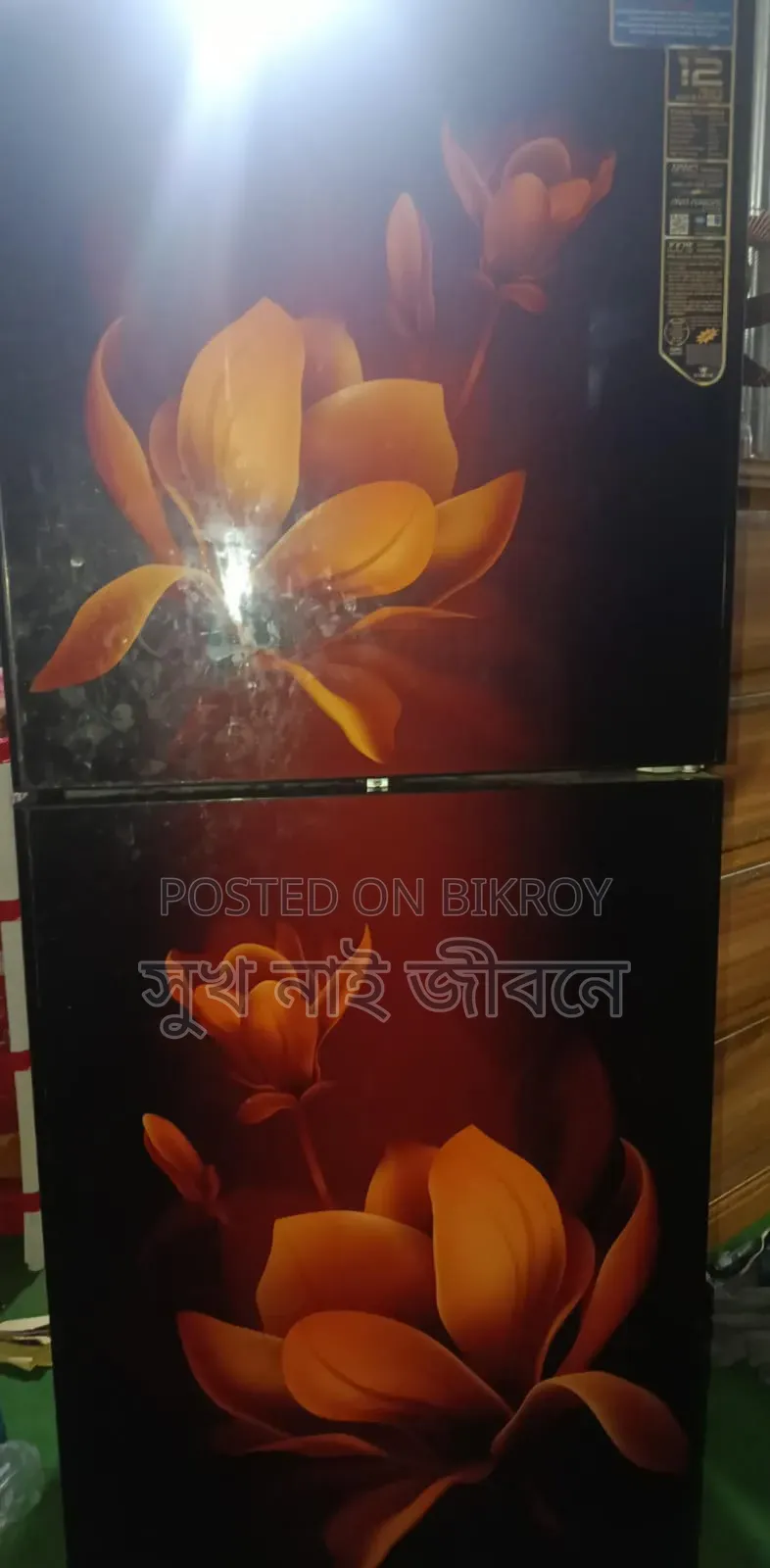 Urgent Sale