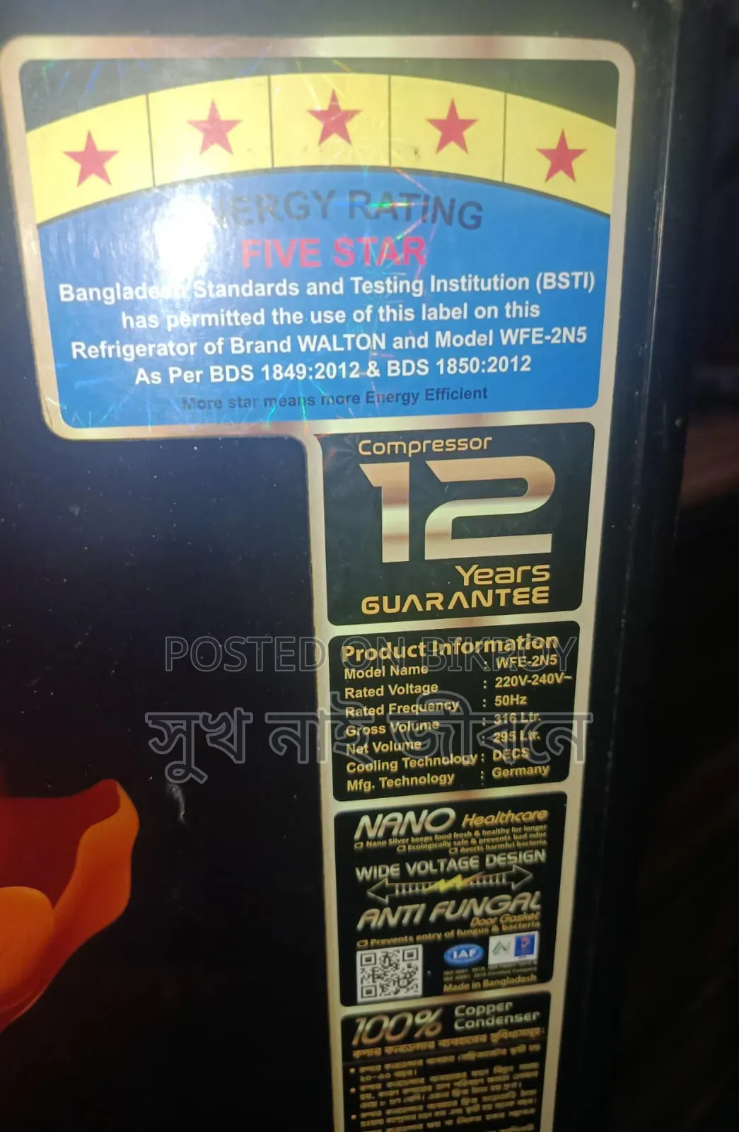 Urgent Sale