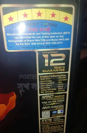 Urgent Sale