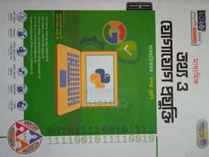 Ssc2026 All Subject Guide. All Are New