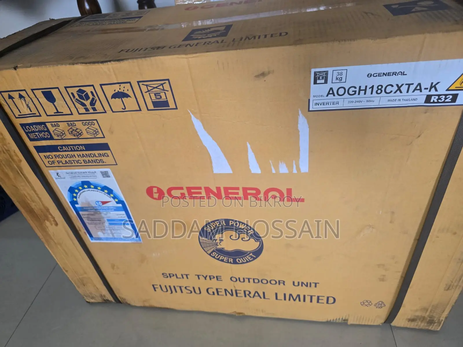 Electronic Ac Sell