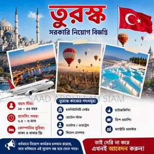 Turkey Work Permit Visa – Limited Opportunity