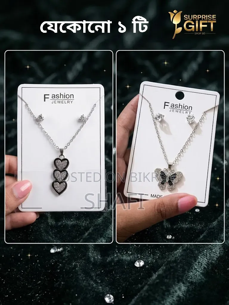 Gift Combo