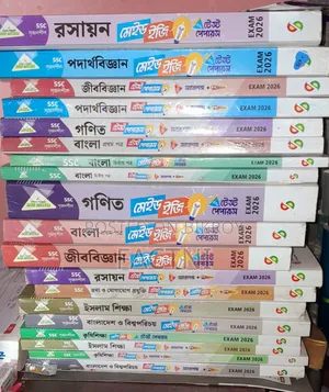Ssc26 ফ্রেশ টেস্ট পেপার দাম [আলোচনা সাপেক্ষে ]