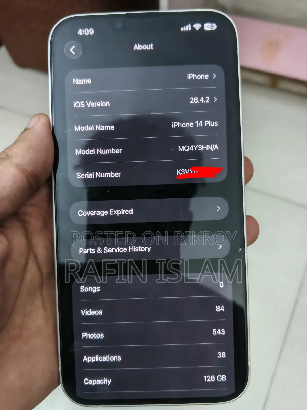 অ্যাপল আইফোন ১৪ প্লাস ১২৮ জিবি হোয়াইট