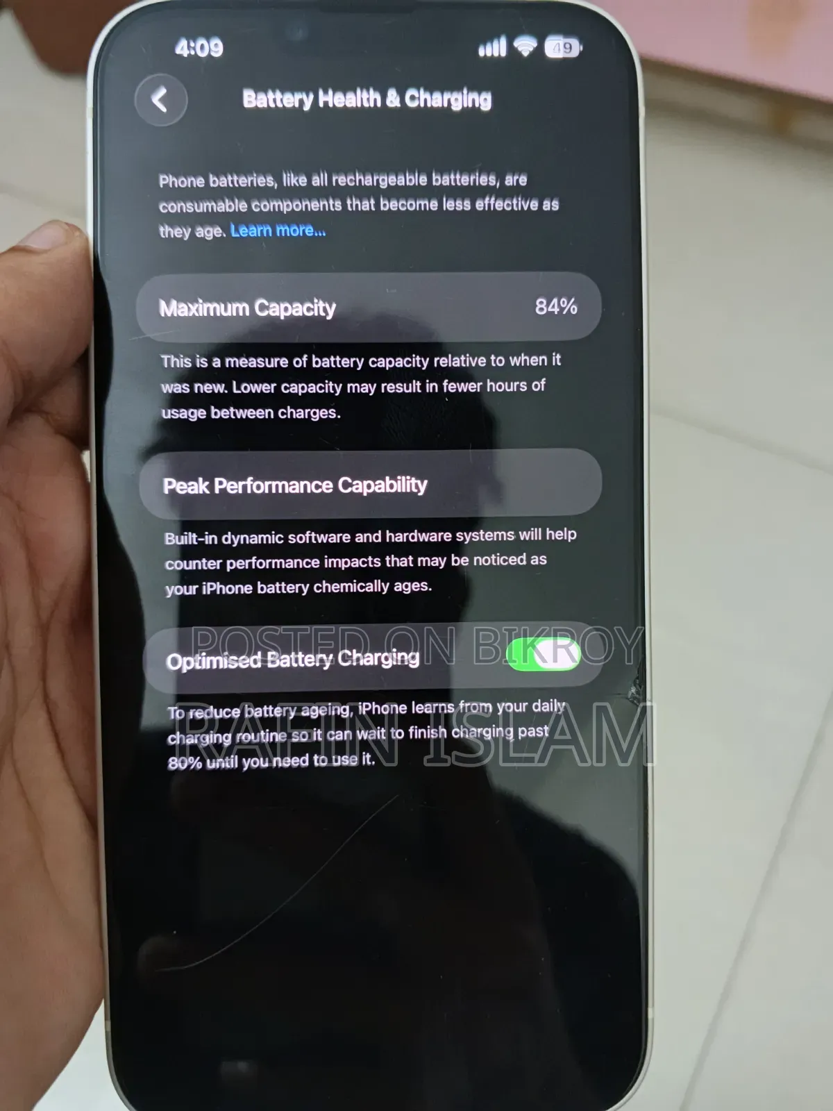 অ্যাপল আইফোন ১৪ প্লাস ১২৮ জিবি হোয়াইট