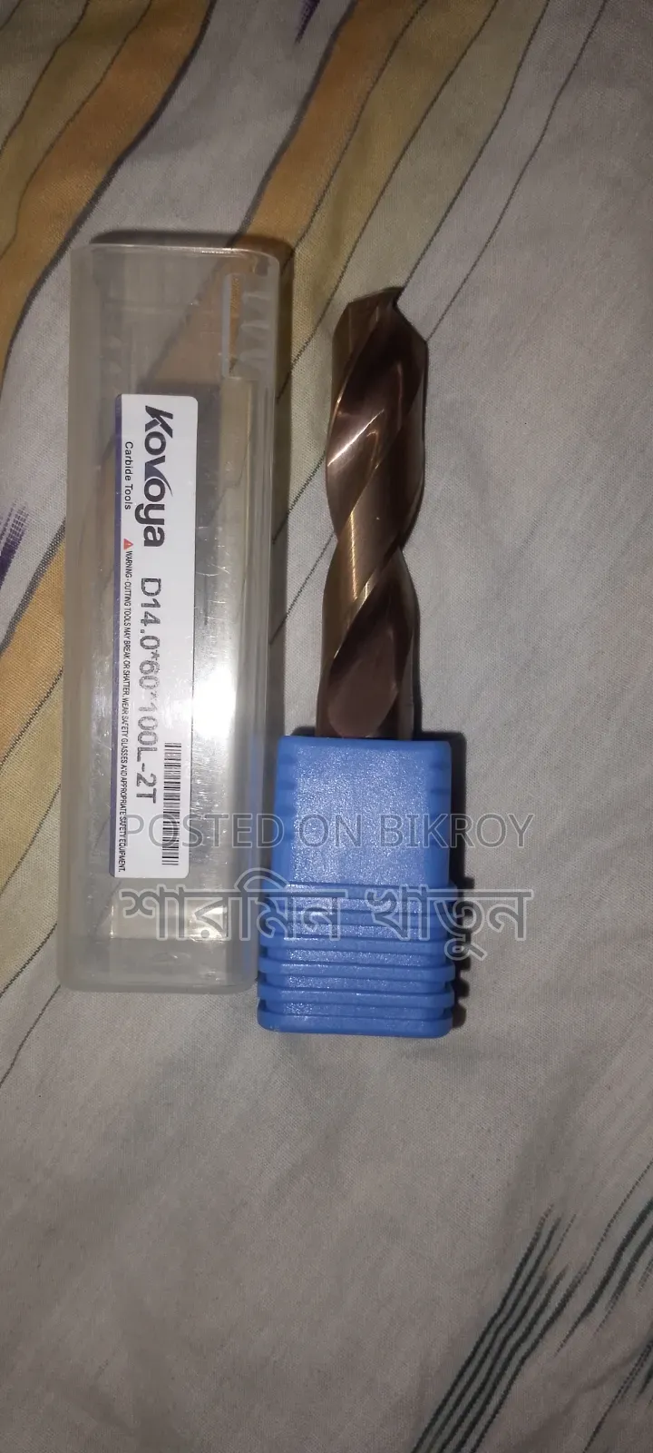 Kovoya D14 Carbide End Mill (14mm) - রংপুর