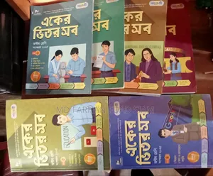 Panjeree Class 8 Guide Book 2025