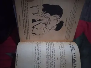 বইটি বিক্রি করব যার প্রয়োজন সেই নক দিবেন