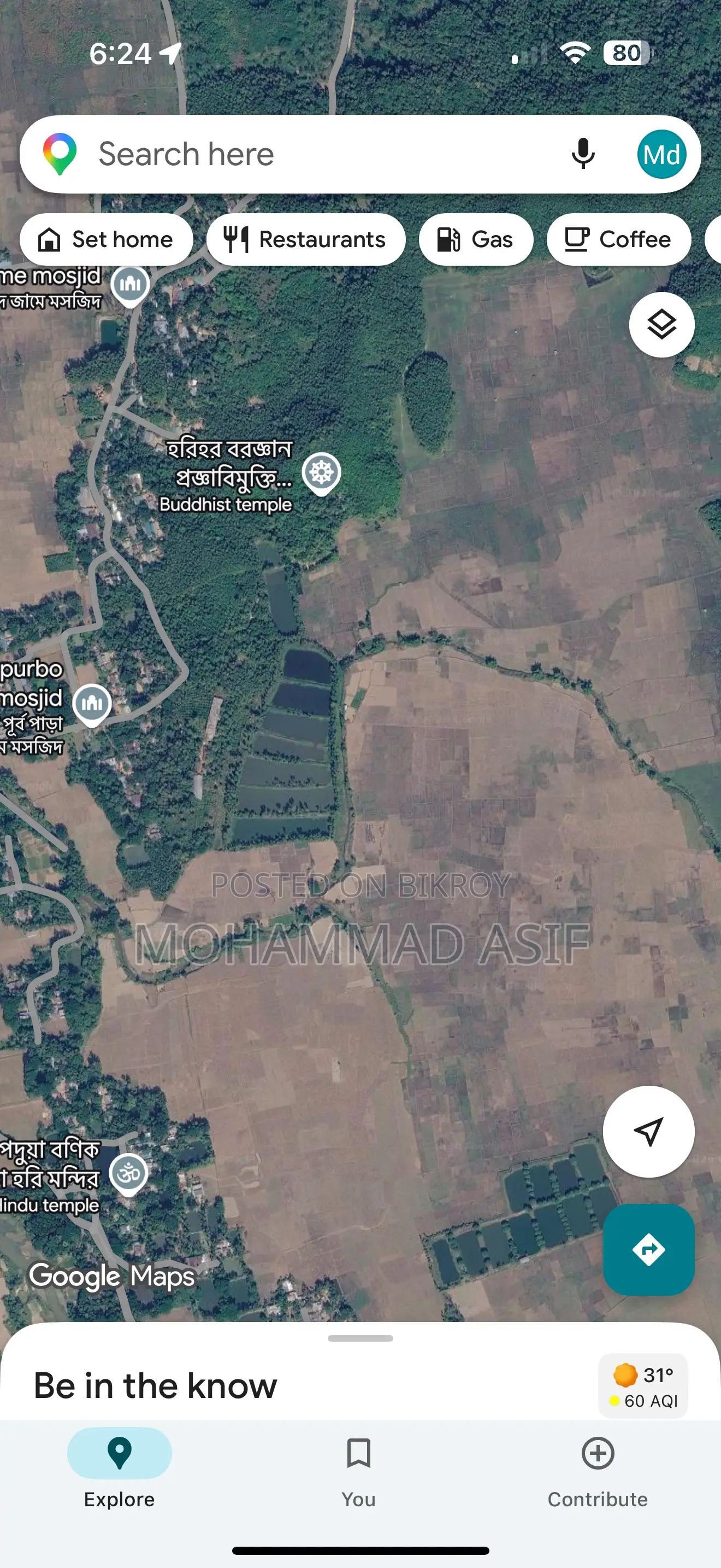 ৩৪ একর জমি বিক্রি